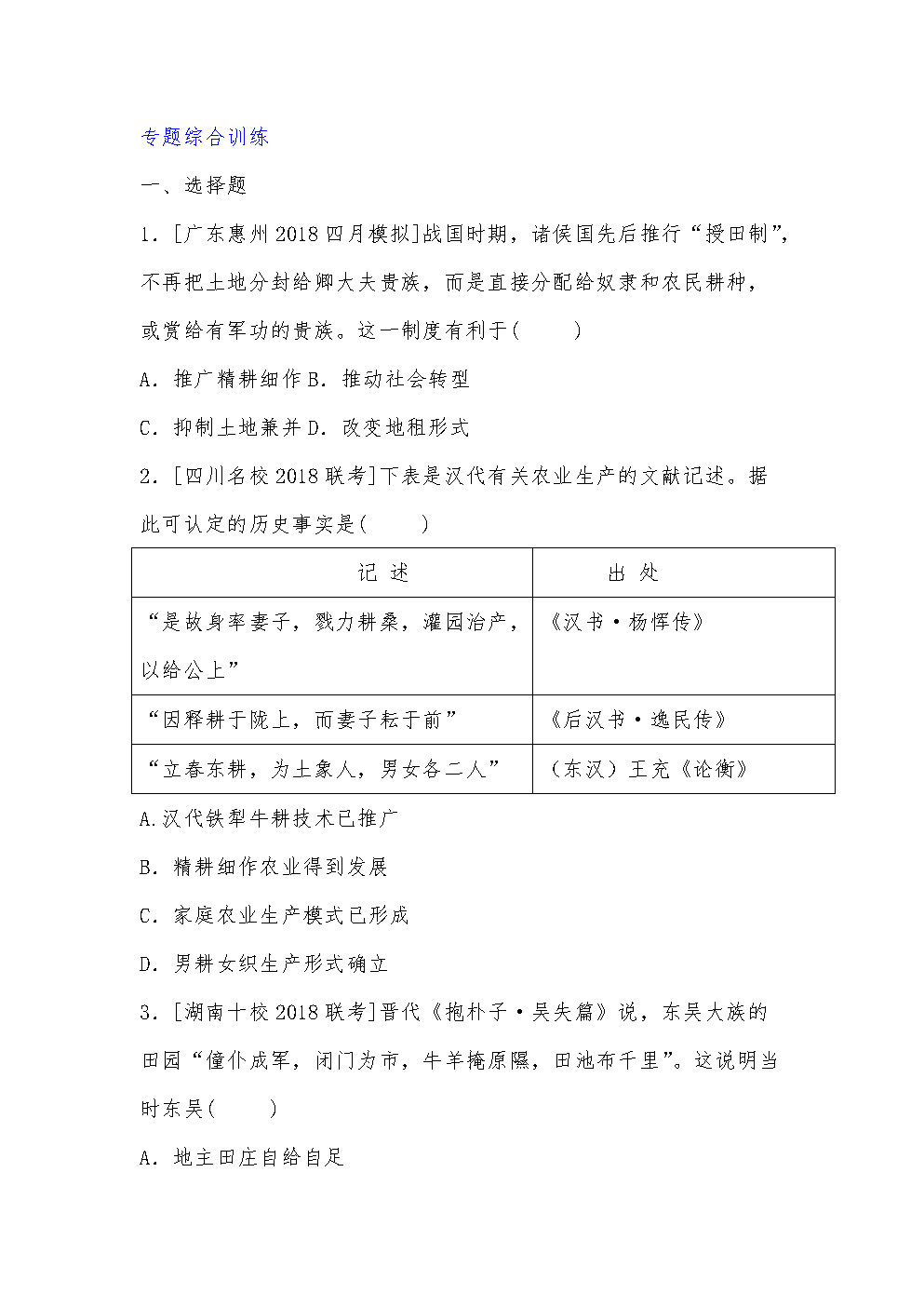 曝雷鸟回避500万违约金写进合同 富力现已提起起诉:PG篮球(图2) PG竞猜
